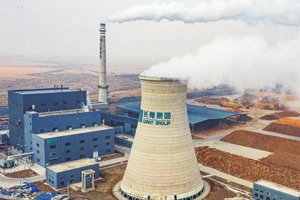 能源化工行业的能源体系认证